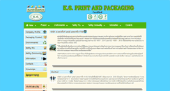 Desktop Screenshot of ksprintpack.com